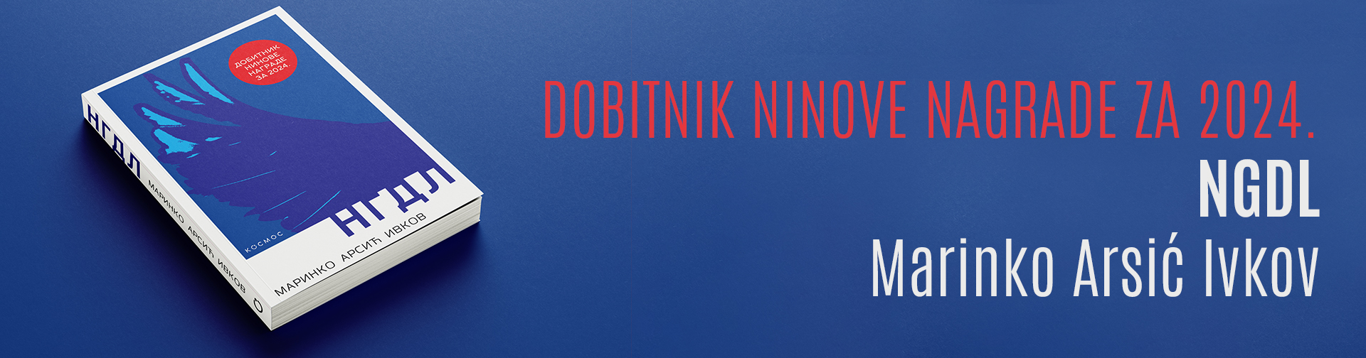 Dobitnik Ninove nagrade